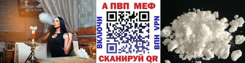 APVP мука  Кашин 