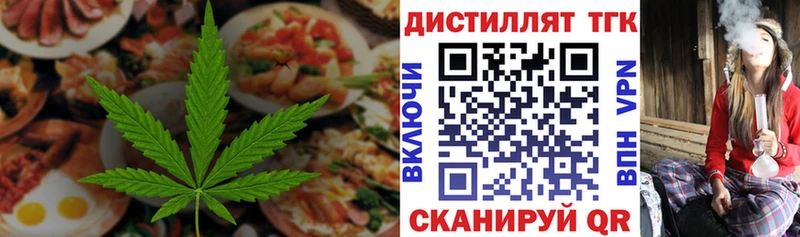 блэк спрут ссылка  Кашин  Печенье с ТГК марихуана  купить наркотики сайты 