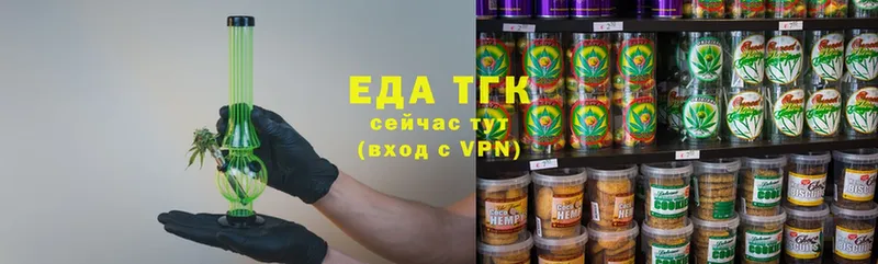 сколько стоит  Кашин  Cannafood марихуана 