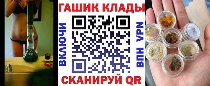 blacksprut вход  Кашин  Гашиш гашик  где купить наркоту 