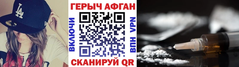 площадка официальный сайт  Кашин  Героин Heroin 