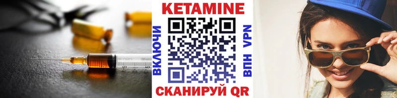КЕТАМИН ketamine  маркетплейс Telegram  Кашин  купить наркоту 