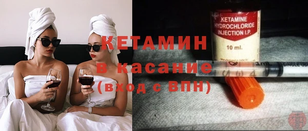 трава Медногорск