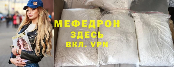гашишное масло Мегион