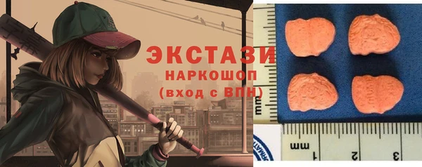 трава Медногорск