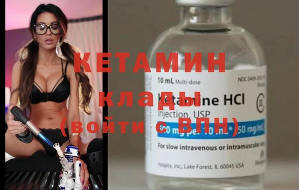 кокаин колумбия Михайловка