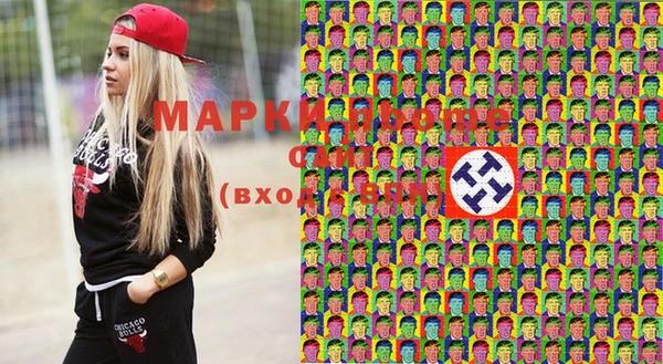 гашишное масло Мегион