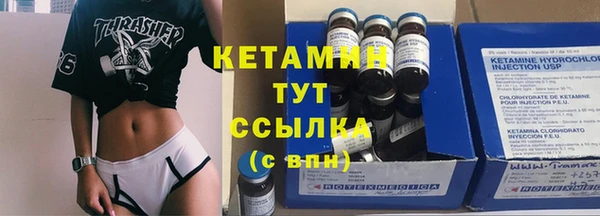 трава Медногорск