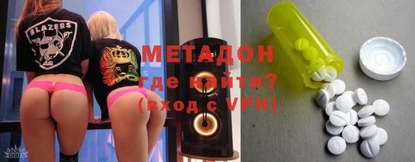 мефедрон Михайловск
