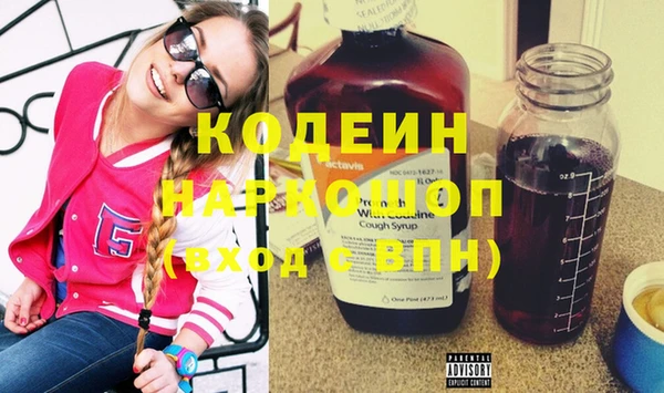 гашишное масло Мегион