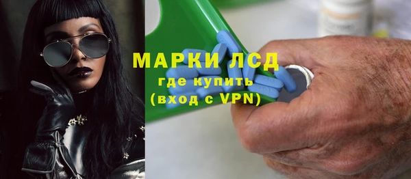трава Медногорск