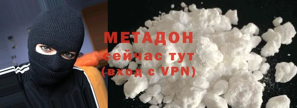 трава Медногорск