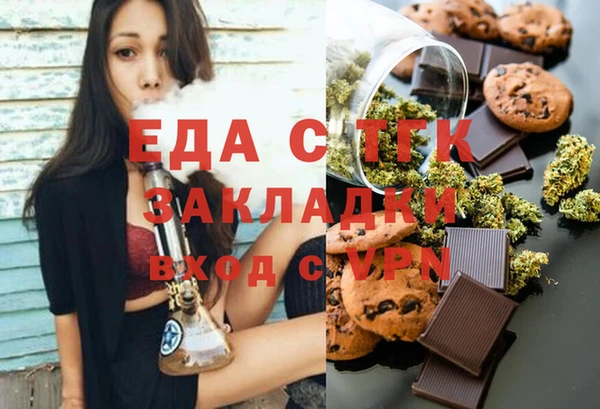 COCAINE Елабуга