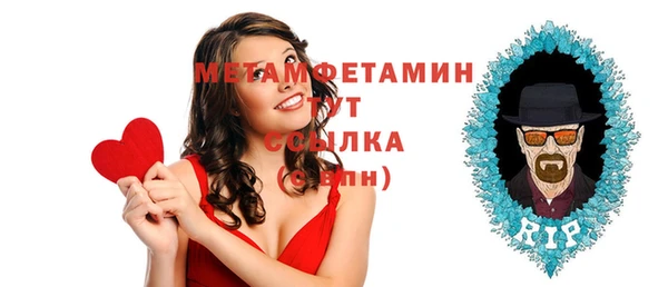трава Медногорск
