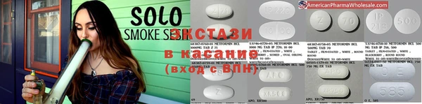 гашишное масло Мегион