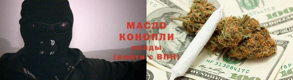 гашишное масло Мегион