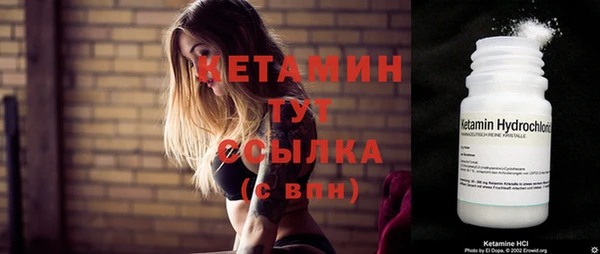 трава Медногорск