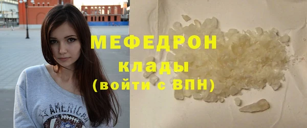 круглые Магас