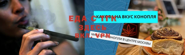 COCAINE Елабуга