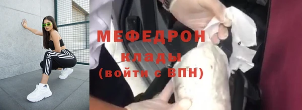 МДПВ Михайлов