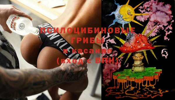 мефедрон Михайловск