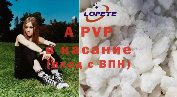 гашишное масло Мегион