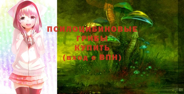мефедрон Михайловск