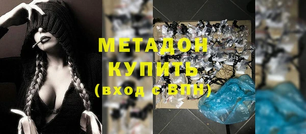 кокаин колумбия Михайловка