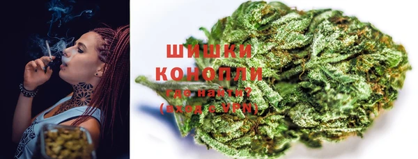мефедрон Михайловск