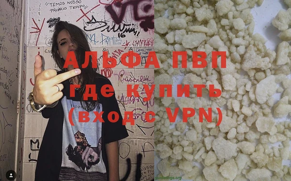 кокаин премиум Медвежьегорск
