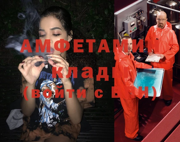 гашишное масло Мегион