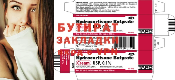 кокаин премиум Медвежьегорск