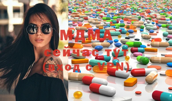 кокаин премиум Медвежьегорск