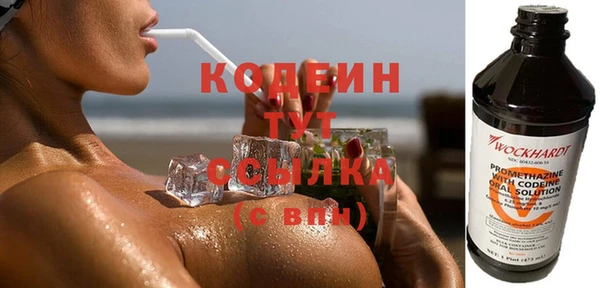 гашишное масло Мегион