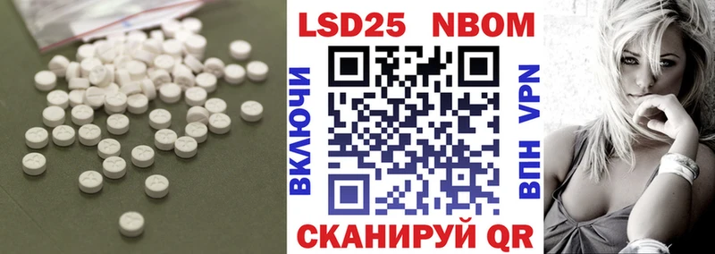 Лсд 25 экстази кислота Кашин