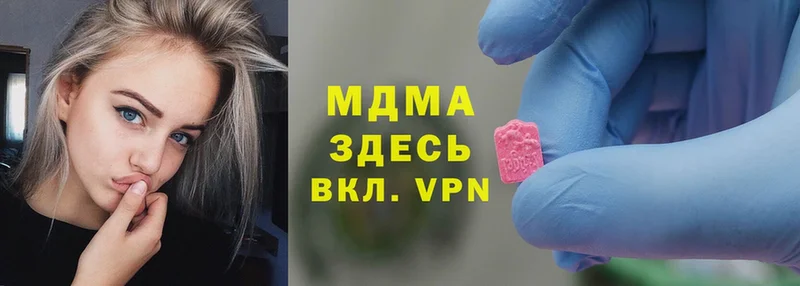 МДМА Molly  МЕГА маркетплейс  Кашин 