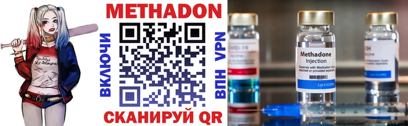 гидра рабочий сайт  что такое наркотик  Кашин  МЕТАДОН мёд 