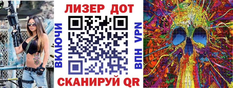 где продают   Кашин  Марки 25I-NBOMe 1,8мг 