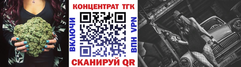 Дистиллят ТГК вейп  купить  цена  Кашин 